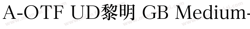 A-OTF UD黎明 GB Medium字体转换